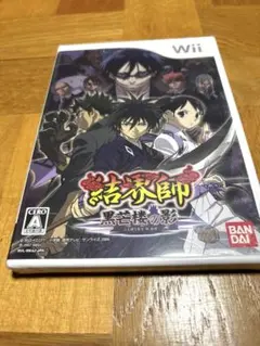 Wii 結界師 黒芒楼の影 未開封