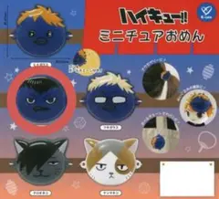 ハイキューガチャガチャミニチュアおめん カゲガラス