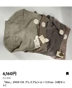 mal.