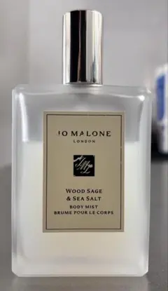 ジョーマローン　ウッドセージ& シーソルト　ボディミスト
