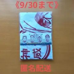 ゴールデンカムイ　第七師団　手ぬぐい
