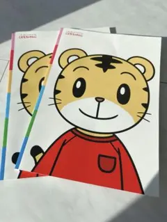 しまじろう　ノート　2冊　非売品