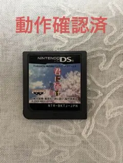 Item thumbnail for item 6ddc32a7-237a-4eac-90ee-12db159d506a