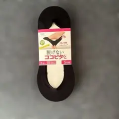 新品 okamoto 脱げないココピタ 浅履き 23-25cm 5足組