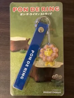 ミスド　ポンデライオン　ストラップ