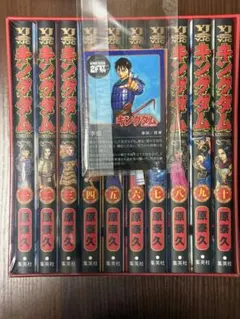 限定トレカ全6種付き】キングダム BOXセット 1 王都奪還編・蛇甘平原の