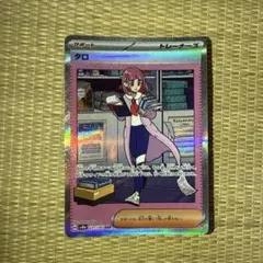 2026年最新】ポケモンカード タロ sarの人気アイテム - メルカリ