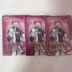 いれいす ないこ VOISINGチップスカード