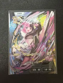 2026年最新】天鬼ぷるるの人気アイテム - メルカリ