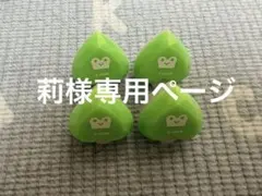 カラフルピーチ　シヴァ　リングライト　東武動物公園　からぴち　シヴァさん