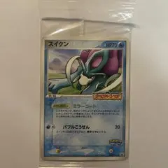 2026年最新】ポケモンカード スイクン ポケパークの人気アイテム