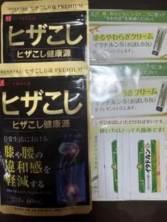 新品未開封】ハーブ健康本舗ヒザこし万歳PREMIUM 60粒×2袋 - メルカリ