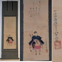 内藤鳴雪 伊予松山藩武士 俳人 正岡子規師事 掛軸 肉筆 紙本 俳句画 内藤鳴雪 伊予松山藩武士 俳人 正岡子規師事 掛軸 肉筆 紙本 俳句画