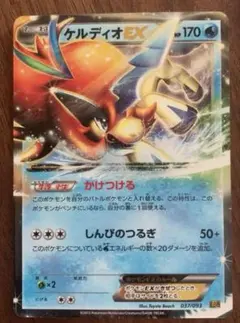 Item thumbnail for item f6d9310b-1c98-4749-b690-fd9e3e235706