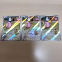 ラッキー AR SV6 変幻の仮面 113/101 3枚セット