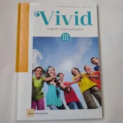 Vivid　English　Communication　Ⅰ 91o3lhsAAdL.jpg_BO30,255,255,