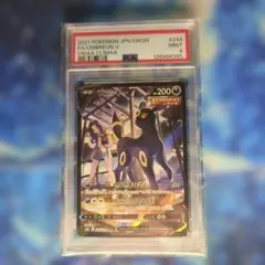 ブラッキーV CSR S8b VMAXクライマックス 244/184