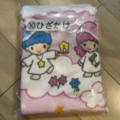 キキララ当たりくじ　ひざかけ