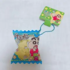 クレヨンしんちゃん　チョコビ　シャカシャカボールチェーン　キーホルダー