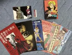 ○○の主役は我々だ マガジン かるた セット