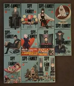 SPY×FAMILY 11巻セット