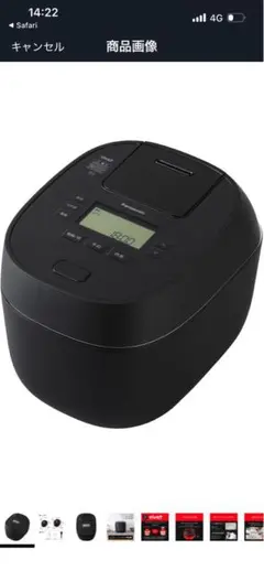 ブラック多機能炊飯器 １升炊きのサムネイル