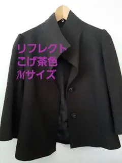 リフレクト　ウールジャケットコートのサムネイル