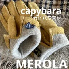 【老舗メローラ製】希少素材カピバラ/CORKコルクカラー革手袋7 1/2メンズ