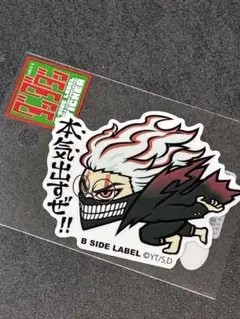 ダンダダン オカルン　変身　本気出すぜ！！　ステッカー B-SIDE LABEL