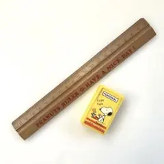昭和レトロ　Peanuts スヌーピー 木製定規・消しゴムケース　ヴィンテージ