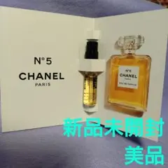 CHANEL 香水 サンプル 2種セット - メルカリ