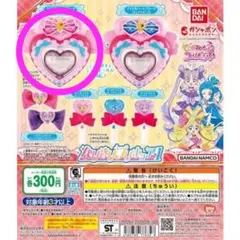 キミとアイドルプリキュア なりきりプリキュア アイドルハートブローチ