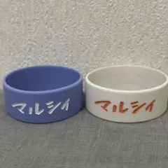 マルシィ ラババン セット マルシィラバーバンドセット マルシィ ラババンセット