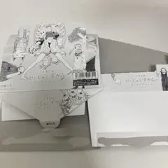 米津玄師 かいじゅうずかん カードウエハース 外箱のみ