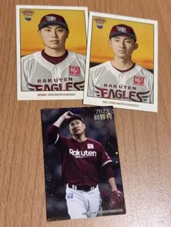 2026年最新】田中将大 toppsの人気アイテム - メルカリ