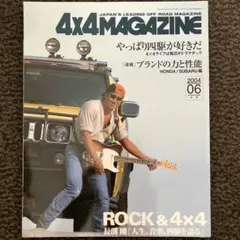 2026年最新】長渕剛モデルの人気アイテム - メルカリ