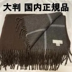 専用 極美品 ジョシュアエリス カシミヤ100％ 大判 リバーシブル 国内正規品