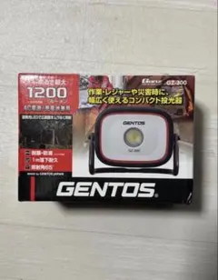 GENTOS GZ-300 ワークライト 1200ルーメン 充電式 AC対応のサムネイル