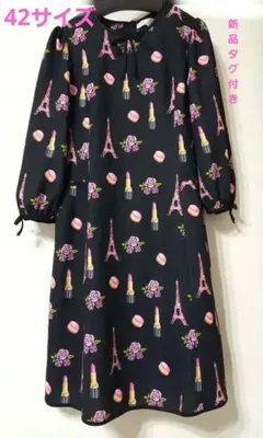 【未使用タグ付き】スーパービューティー7分袖ワンピース SuperBeauty（スーパービューティー） - KEI Collection