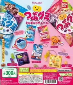 つぶグミ ミニチュアチャーム　つぶグミソーダちゃん