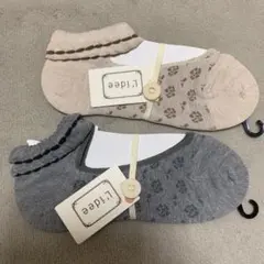 めぐりんこ様 リクエスト 2点 まとめ商品