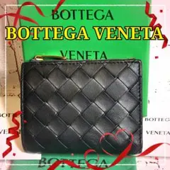 【現行／極美品】ボッテガヴェネタ イントレ二つ折り財布 スモール IC搭載／黒C