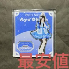 2026年最新】奥田彩友の人気アイテム - メルカリ