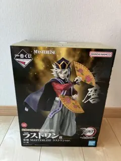 一番くじ 鬼滅の刃 童磨 ラストワン賞 MASTERLISE