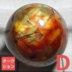 【オークション出品】レッドイエローピーターサイト 16ミリ珠ピーズD(SA+)