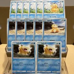 【シングル販売】コダック まとめ売り