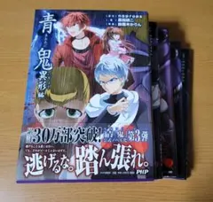 Item thumbnail for item cfa2f288-528f-467f-abbd-627ad7646379