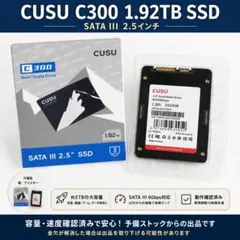 Hanye Q60 2TB SATA SSD 2.5インチ 低使用 正常100% Hanye Q60 2TB SATA SSD 2.5インチ 低使用 正常100% - メルカリ