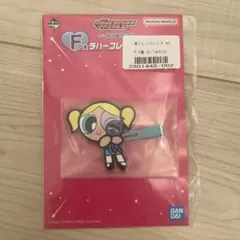 パワーパフガールズ バブルス