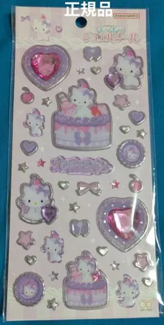 チャーミーキティ　キラキラジュエルシール